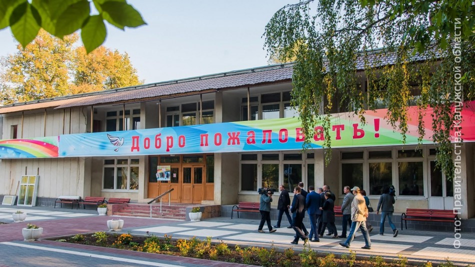 Лагерь-Сокол-0920.jpg