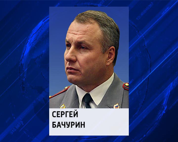 Бачурин0603.jpg