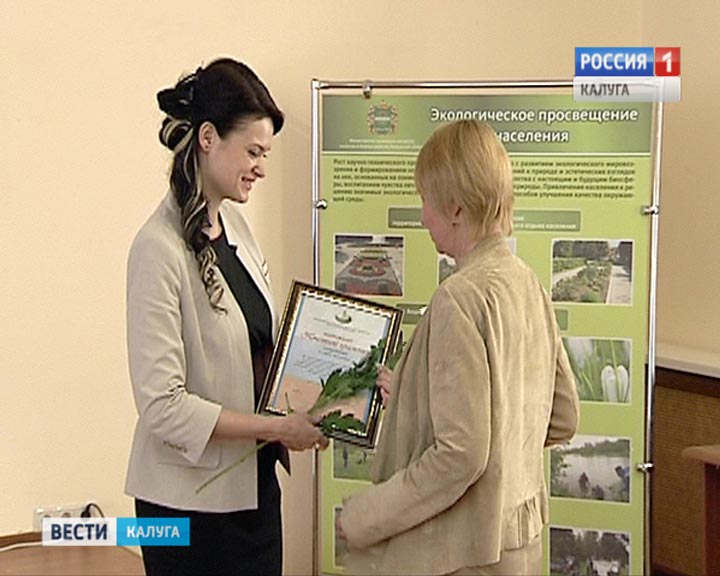 Экологи0603.jpg