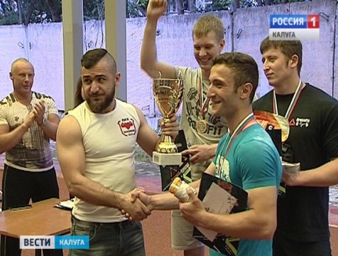 Сильнейшую команду города по многофункциональному многоборью выбрали в Калуге