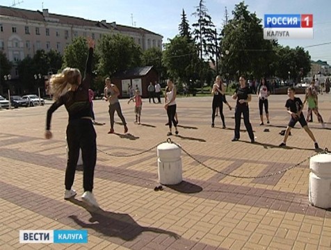 В Калуге стартовали массовые зарядки
