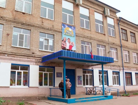 Детский центр «Созвездие» отмечает 45-летие