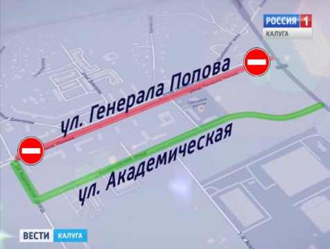 На время проведения «Кросса наций» в Калуге перекроют двидение