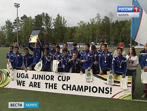 Победителями турнира «Kaluga Junior Cup» стали футболисты из Узбекистана