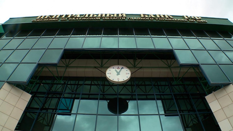 Банк0518.jpg