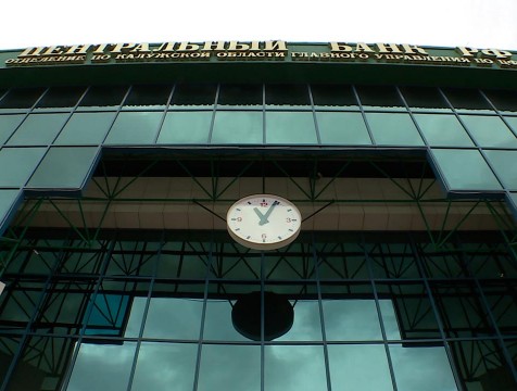 Случаи отказов банков в ответ на обращения бизнеса и граждан будут разбирать индивидуально