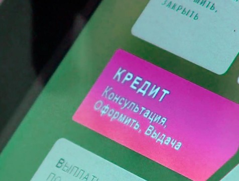 Предприниматели не спешат обращаться за субсидиями и отсрочками по налогам
