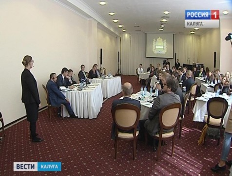 Перспективы экономического сотрудничества России и Германии обсудили на семинаре в Калуге