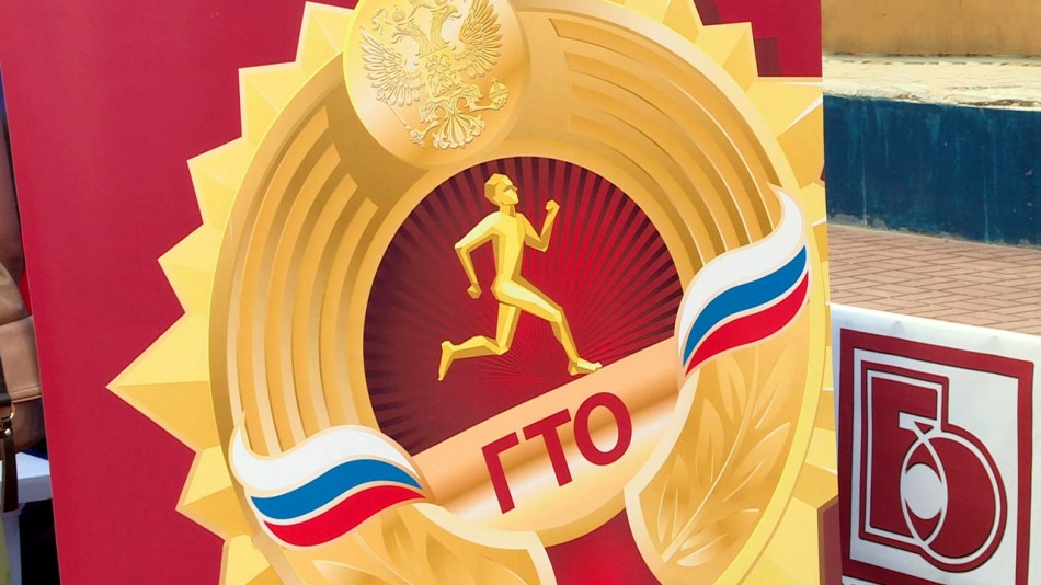 ГТО1-0720.jpg