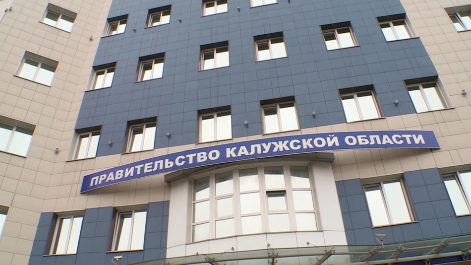 Правительство-КО-2-0917.jpg