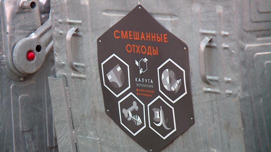 ТКО-смешенные-отходы0318.jpg