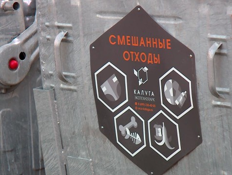 С 1 июля мусор с севера области будут отвозить на полигон в Михали