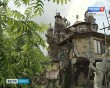 Козельск-дом-сказок3-0607.jpg