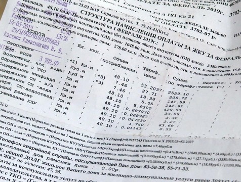 Собираемость коммунальных платежей упала на 9%