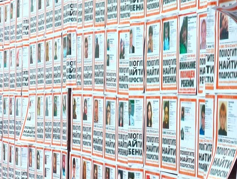 В Обнинске появилась стена с ориентировками на пропавших детей