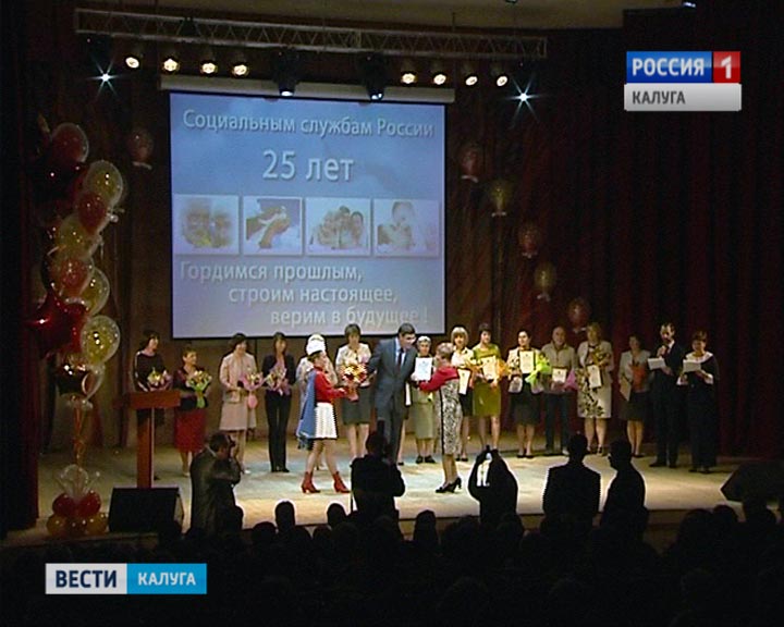 день-соц-работников0608.jpg