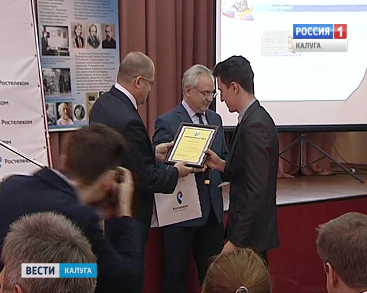 Премия-Голубицкого0608.jpg