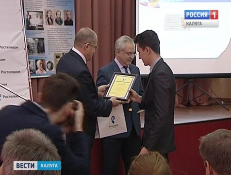 Молодым изобретателям вручили премии имени Голубицкого