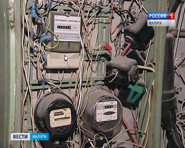 электросчётчик0608.jpg