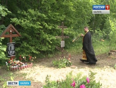 В Сухиничском районе появился памятник жертвам политических репрессий