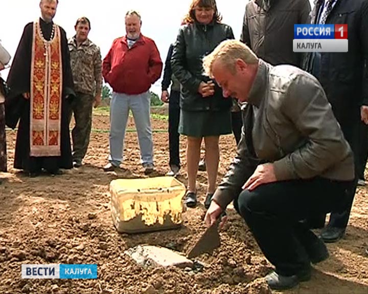 Закладка-фермы-0609.jpg