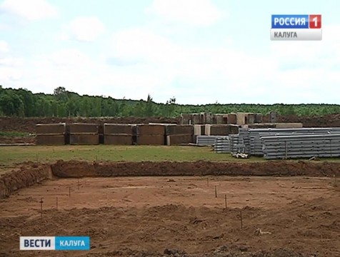 Под Малоярославцем дан старт строительству молочной роботофермы