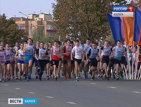 В «Кроссе наций» приняли участие более 5,5 тысяч калужан