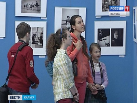 Итоги конкурса фотографий «Надежда - 2016» подвели в Калуге