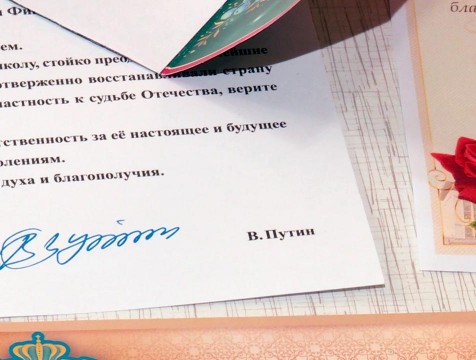 93 долгожителя, родившихся в июне, получат поздравления от Президента