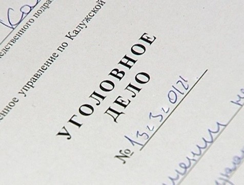 Двое калужан украли 12 чугунных ванн с дачных участков