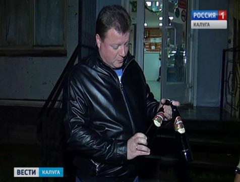 Градоначальник проверил, где в Калуге  продают алкоголь в ночное время