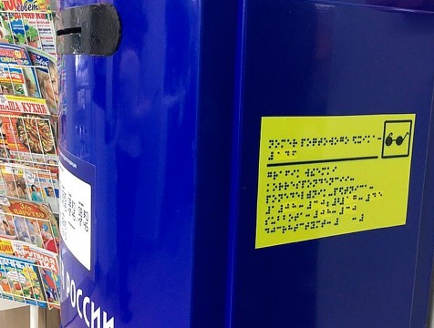 Руководителя козельской почты будут судить за хищение