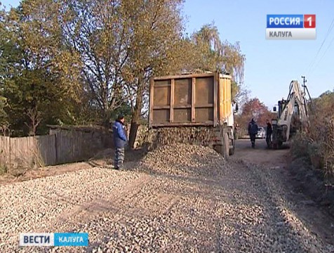 Более 89 миллионов рублей на дороги местного значения получила область из федерального бюджета