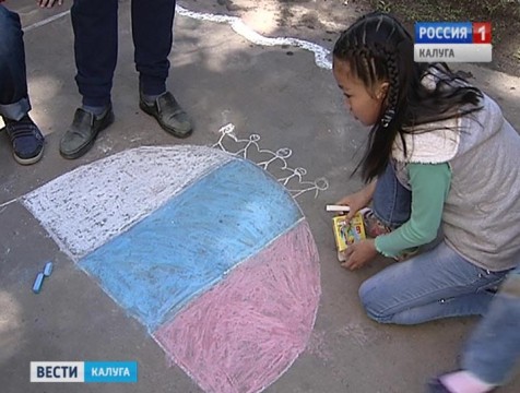 В калужской школе День России отметили конкурсом рисунков на асфальте