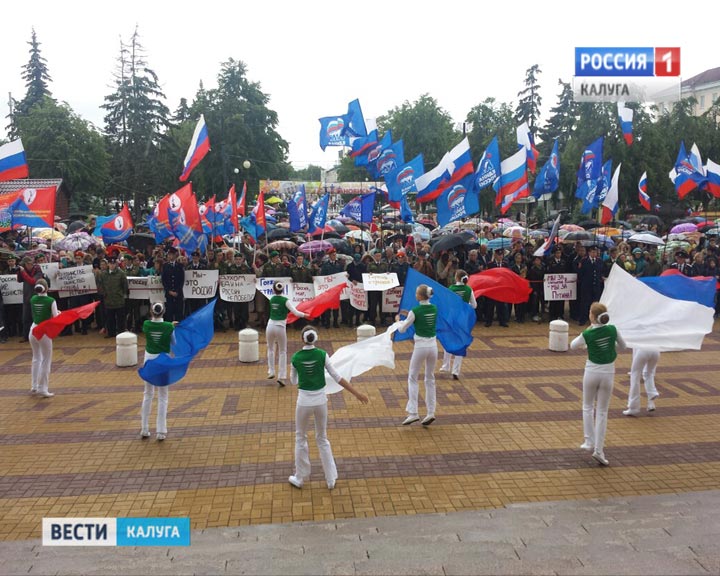 День-России0612.jpg
