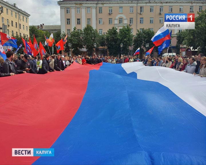 День-России2-0612.jpg