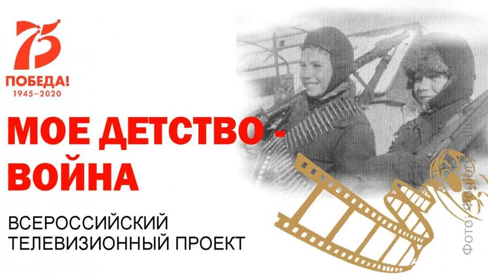 детство-война-06-04.jpg