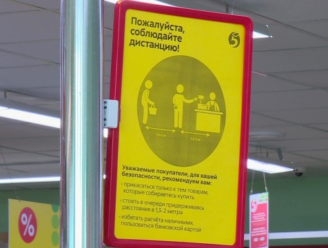 Калуга не готова перейти ко второму этапу снятия ограничений