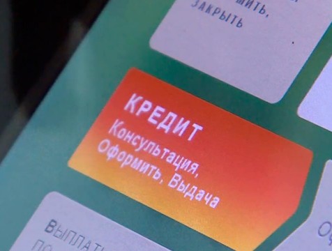 Жительница Юхновского района оформила кредит на свою коллегу