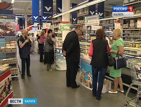 Дегустация продукции региональных производителей прошла в Калуге