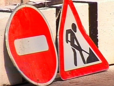 В Калуге перекроют несколько улиц