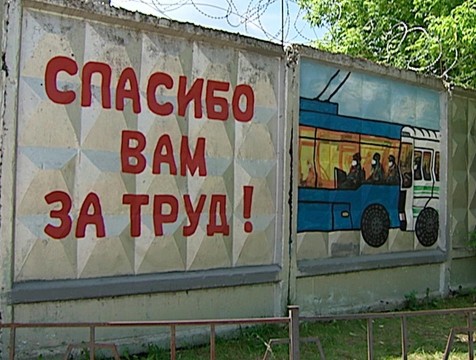 Людей, работавших в условиях ограничений, поблагодарили языком граффити