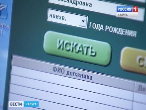 Обнинские сотрудники ГИБДД провели совместный рейд судебными приставами