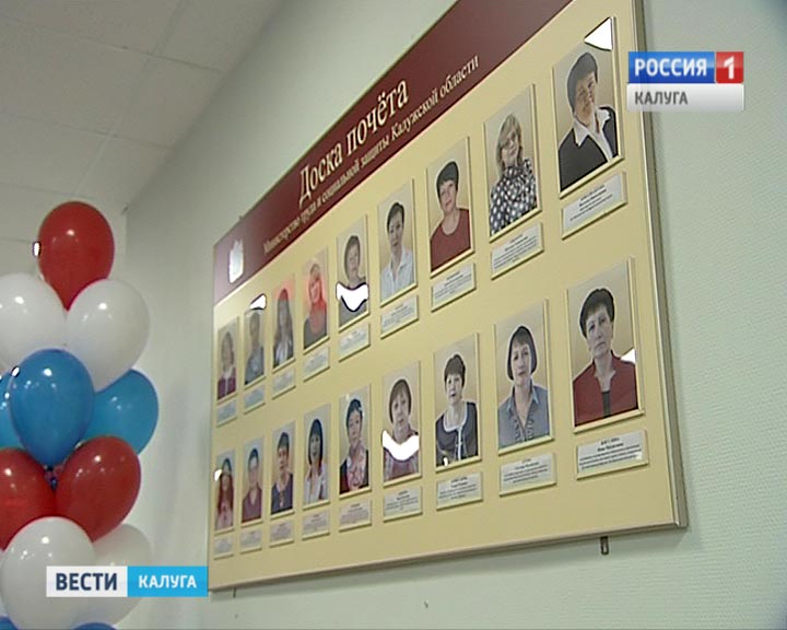 Доска-почёта0617.jpg