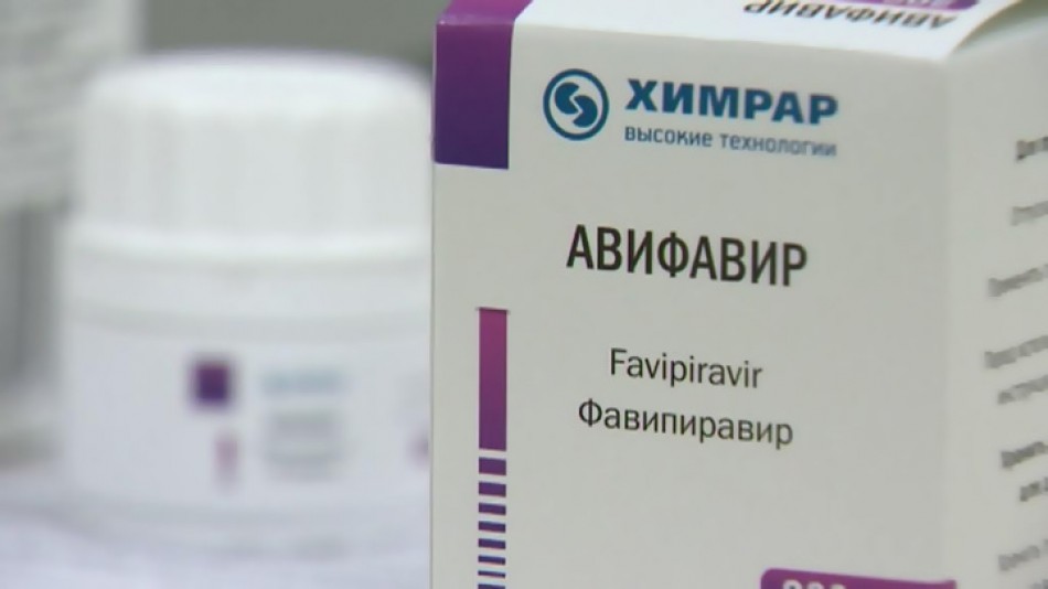 Авифавир 0616.jpg