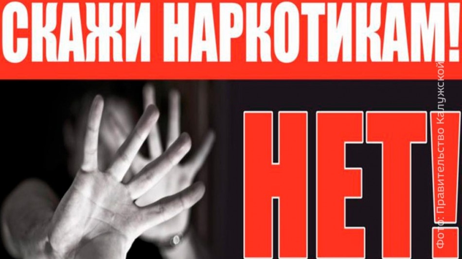 нарко-0617.jpg
