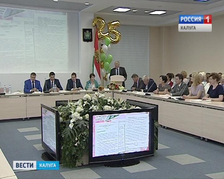 Юбилей службы занятости0620.jpg