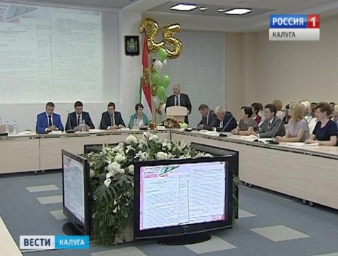 Региональная Служба занятости населения отмечают 25-летие