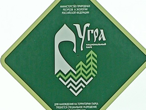 Нацпарк «Угра» обзавелся самолетом АН-2