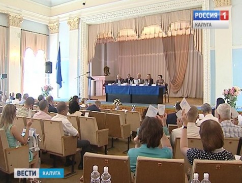 Калужская торгово-промышленная палата выбрала нового президента